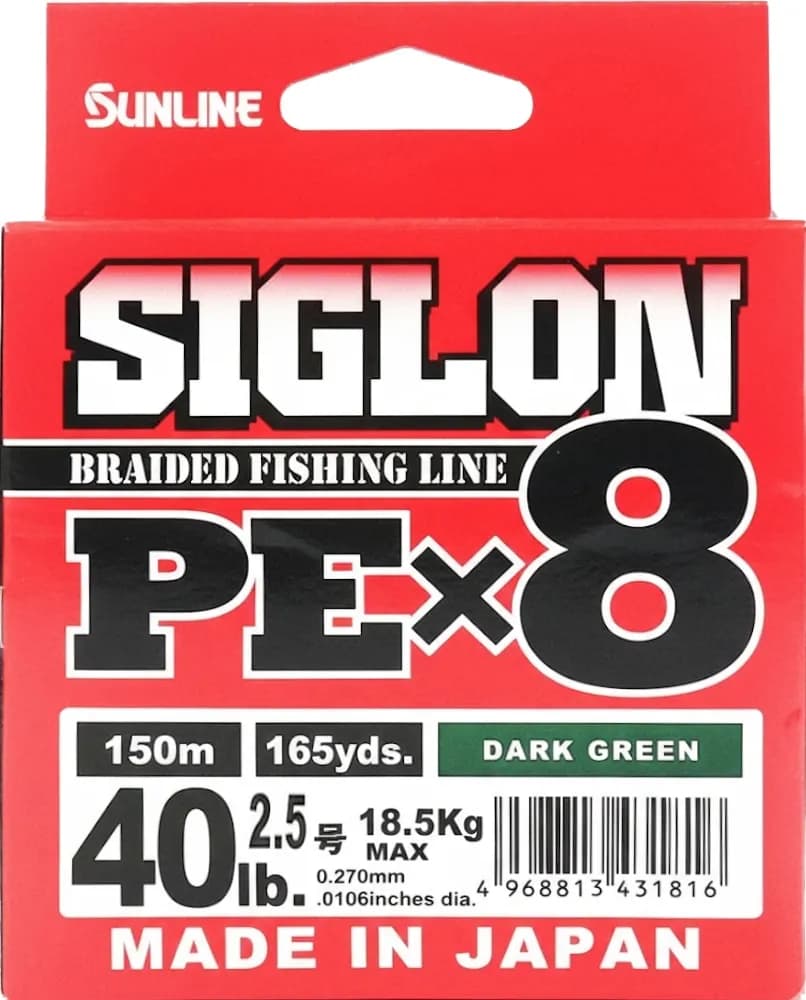 Linha Multifilamento Siglon PEx8 40lb 18.5kg 0.270mm 150m image